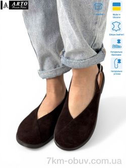 ARTO 112 кор.з. фото