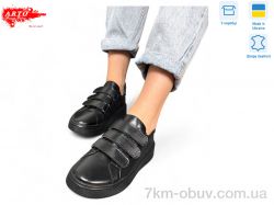 ARTO 720 чорний к. фото