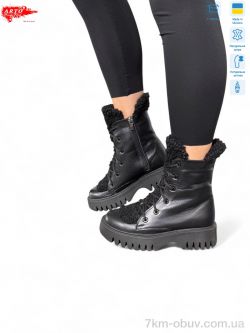 ARTO 022 ч.ш.хутро фото