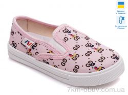 Prime-Opt Weestep R107850187-WS фото