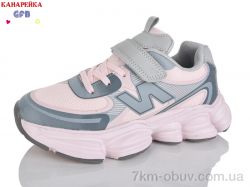 GFB-Канарейка R390-7 фото