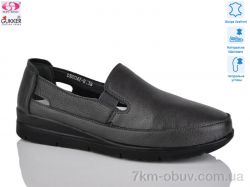 Gukkcr DB0042-8 фото