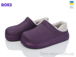 Roks Dago 6001 фіолетовий фото