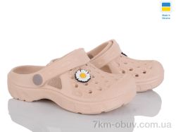 Golden Lion 327 бежевий фото