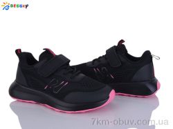 Bessky-Kellaifeng BY5104-7C фото