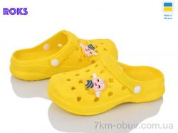 Roks Verta 81 жовтий фото