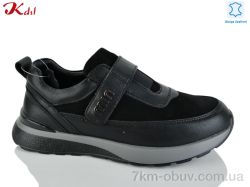 Jiulai-Kadisalun C837-13 фото