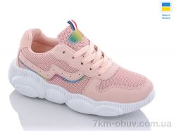 Xifa 9509-2 фото