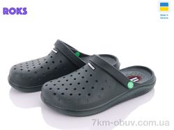 Roks Progress 232-1 хакі фото