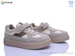 Bessky-Kellaifeng BD5255-3C фото
