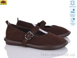 Mei De Li F6535-5 фото