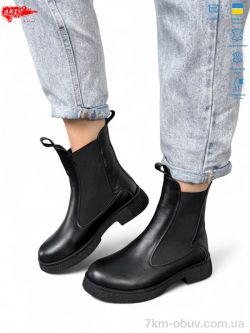 ARTO 260 ч.ш. хутро фото