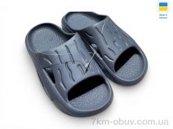 Rai shoes 600 сірий фото