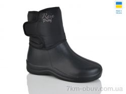 Lot Shoes N339 чорний фото