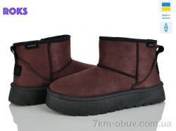 Roks 5501 коричневий фото