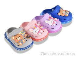 Soylu NVO2070 mix фото