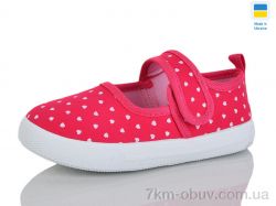 M&L Alex14 Y5B малиновий фото