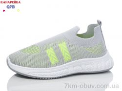 GFB-Канарейка X8027-4 фото