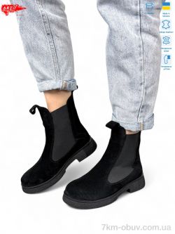 ARTO 260 ч.з.-т. хутро фото