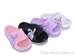 Soylu YB3182 mix фото