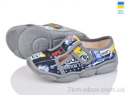 Weestep-Ukraine 301-111 фото