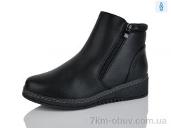 Leguzaza 685 фото