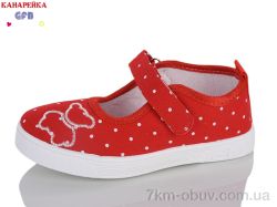 GFB-Канарейка C781-4 фото