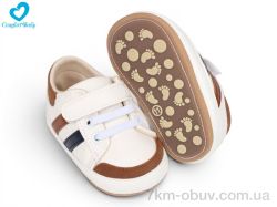 Comfort-baby 26-2 білий фото