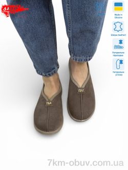 ARTO 119 кофе з. фото