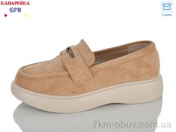 GFB-Канарейка R855-6 фото