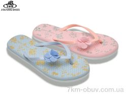 Jibukang 01-1645 mix фото