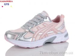 GFB-Канарейка Q577-9 фото