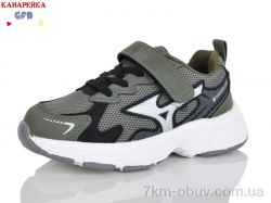 GFB-Канарейка S235-8 фото