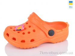 Inblue H3 д помаранчевий фото