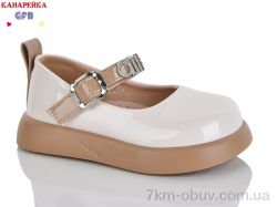 GFB-Канарейка D628-6 фото