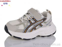 GFB-Канарейка T11-7 фото