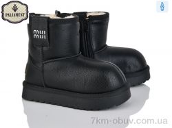 PALIAMENT A605-1 фото