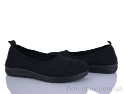 Бабочка-Mengfuna-AESD 394-619 фото