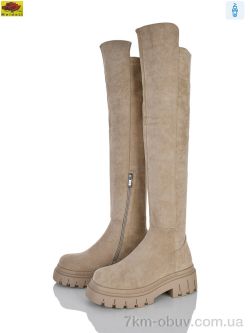 Mei De Li M10 beige фото