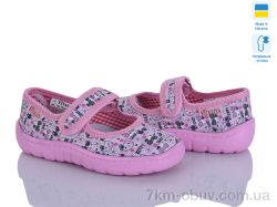 Soylu VT001-3 рожевий фото