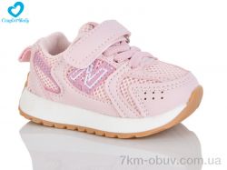 Comfort-baby 600-2 фото