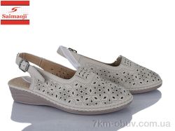 Saimaoji 165-3 фото