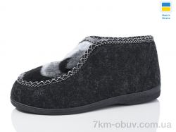 Lot Shoes Бурки корова сірий (24-26,5см) фото