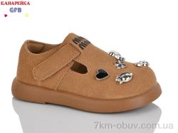 GFB-Канарейка D626-3 фото