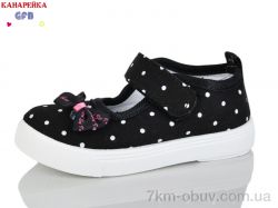 GFB-Канарейка T188-1 фото