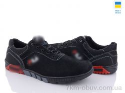 Lvovbaza Roksol T7 чорний фото