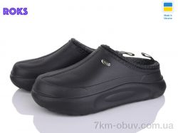 Roks 7101 чорний фото