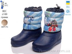 Prime-Opt READY STEADY D-6024-3 фото