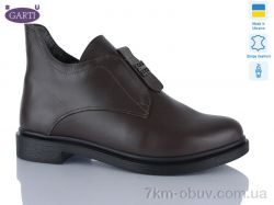 Garti 281 корич шкіра фото