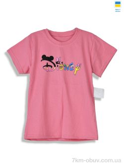 Kir15 112362 рожевий фото